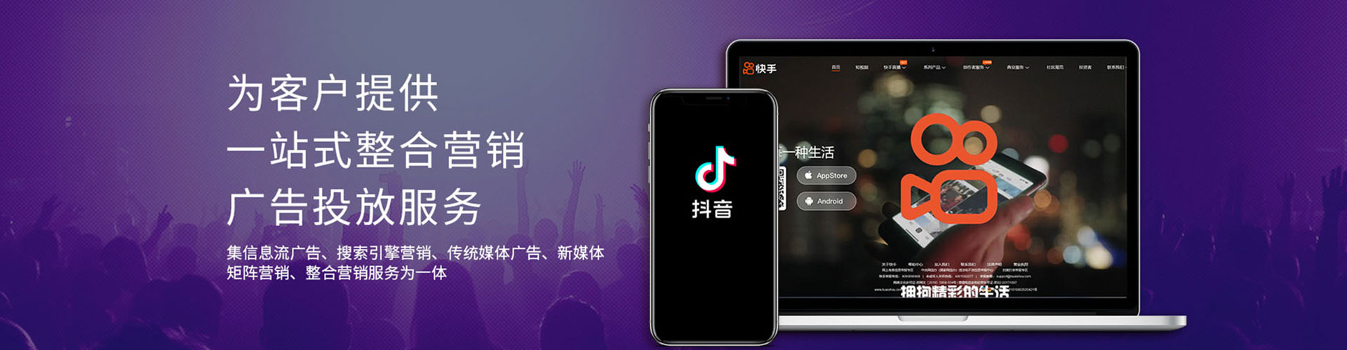 辉县信息流大师