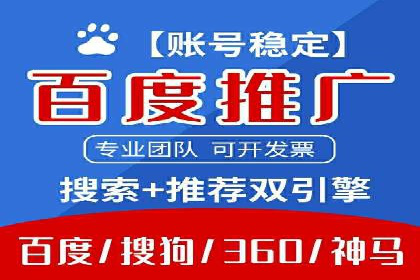 百度竞价价格走势：行业趋势与案例分析