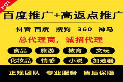 百度竞价推广实战：一家餐饮店的流量增长秘诀